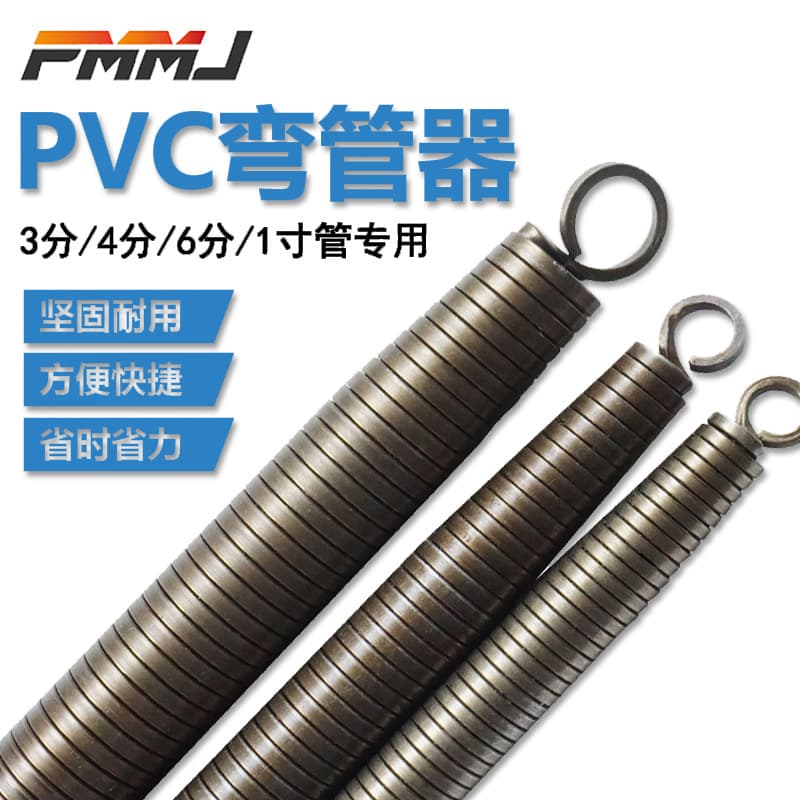 Wanshu Gong Pipe Tool Spring Bending Tool Electrician Manual 3/4/6/1 inch PVC Conduit Pipe Bender Tool