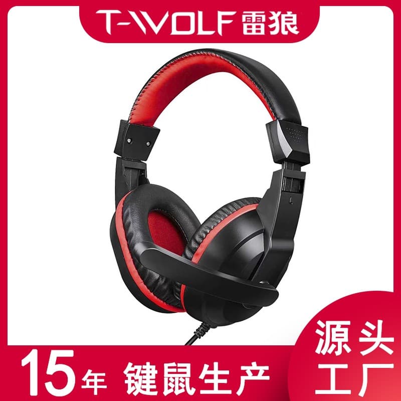 T-WOLF Thunder Wolf H150 Gaming Headset Over-Ear Wired PC E-Sports with Microphone Factory Cross-Border