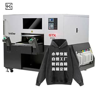 Brother GTX 600 Garment Hoodie Digital White Ink Direct-to-Garment Printing Bulk Custom Design Sample Making