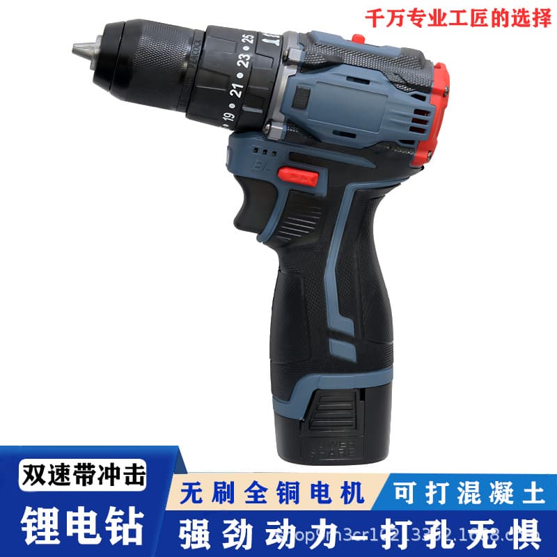 Brushless Rechargeable Electric Drill 16.8V Rechargeable Multi-Function 18V Hand Drill Impact Electric Lithium Battery Small Steel Cannon