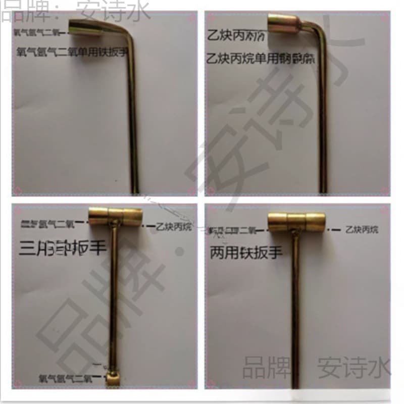 Gas Cylinder Opening Wrench, Acetylene T-Valve, Acetylene Argon Dual-Use Oxygen Wrench, Three-Way Valve