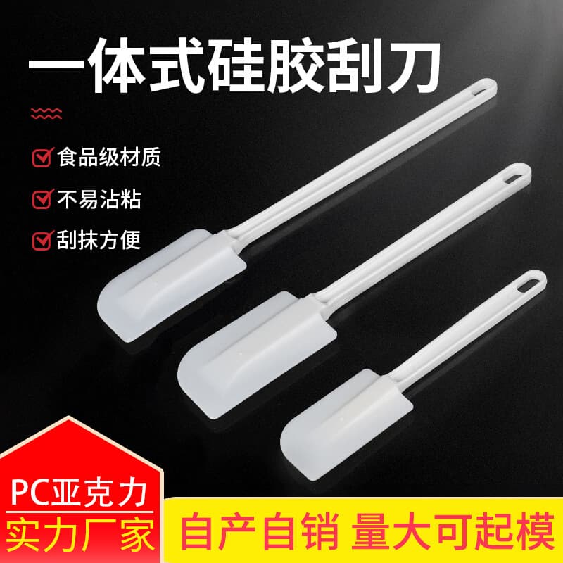 Large Size Silicone Rubber One-Piece Cake Cream Spreader Baking Tool Comfortable Mixing Spoon Kitchen Gadget Baking Tool
