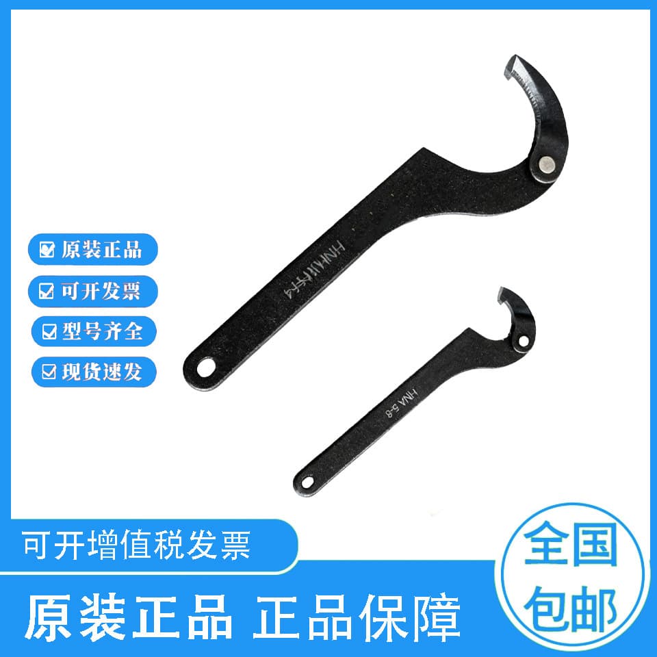 German Import Bearing Housing Hook Wrench HN 11/SNL HN 12/SNL HN 13/SNL