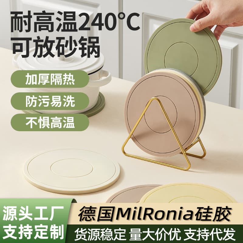 Thickened Silicone Cup Mat round Microwave Resistant Heat Insulation Pad for Soup Pot Anti-Scalding Home Dining Table Mat