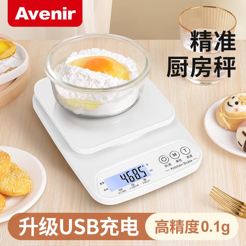 Kitchen Scale High Precision Electronic Scale Small Kitchen Gram Scale Precision Coffee Scale Gram Weighing Tool Household Food Scale