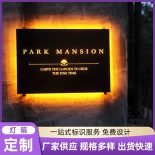 Light Box Advertising Company Hotel Advertising Company Real Estate Advertising Company Light Box Company Advertising Company