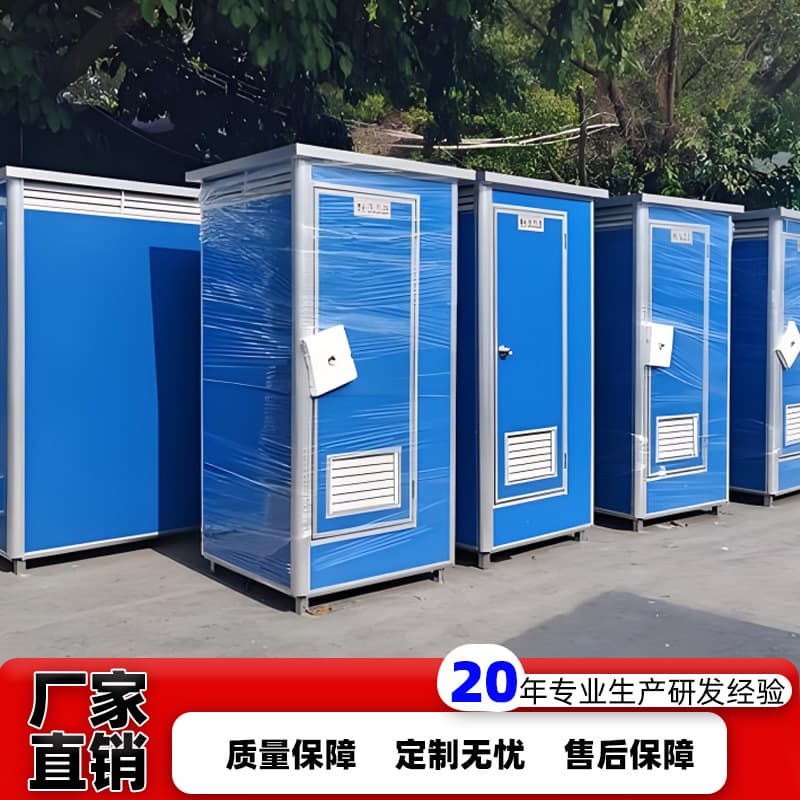 Outdoor Construction Site Color Steel Plate Portable Toilet, Double Simple Portable Toilet Shower Room, Rural Single Toilet