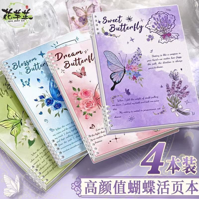 B5 butterfly loose-leaf book, high-looking ins style student notebook, hand-held loose-leaf notebook, large capacity