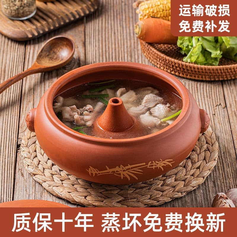 Yunnan Jianshui Steamer Chicken Pot Steam Pot Steamer for Home Use, Sand Pot Commercial, Non-Zitao Sweating Chicken Pot