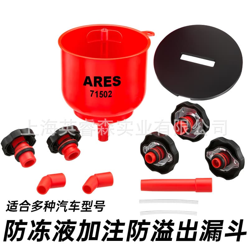 ARES the same car water tank antifreeze filling funnel to add coolant to prevent overflow filling special auto repair tools