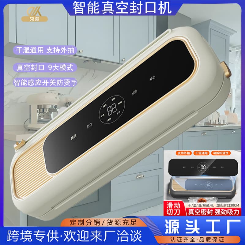 Vacuum Sealer Machine Small Smart Freshness Preserver Home Use Dry and Wet Dual-Purpose Food Saver New Vacuum Sealer