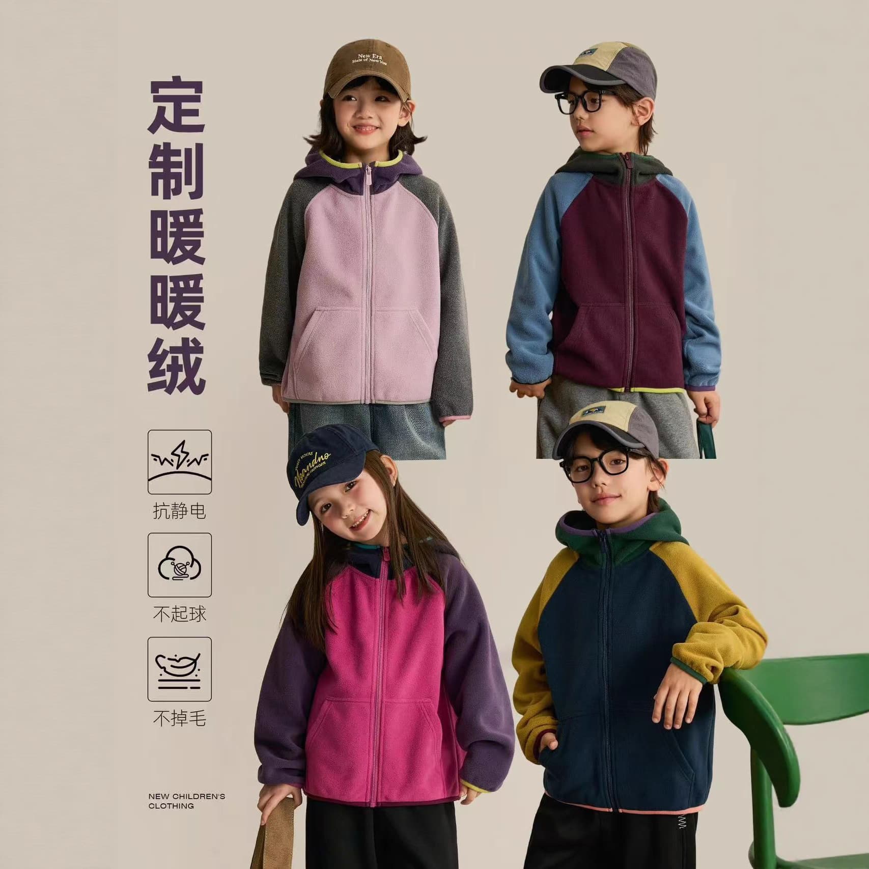 Bread Child Color-block Double-sided Polar Fleece Hooded Jacket
