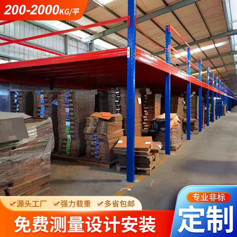 Export two or three-story attic platform shelving for warehouse construction, heavy steel structure, weld-free removable mezzanine