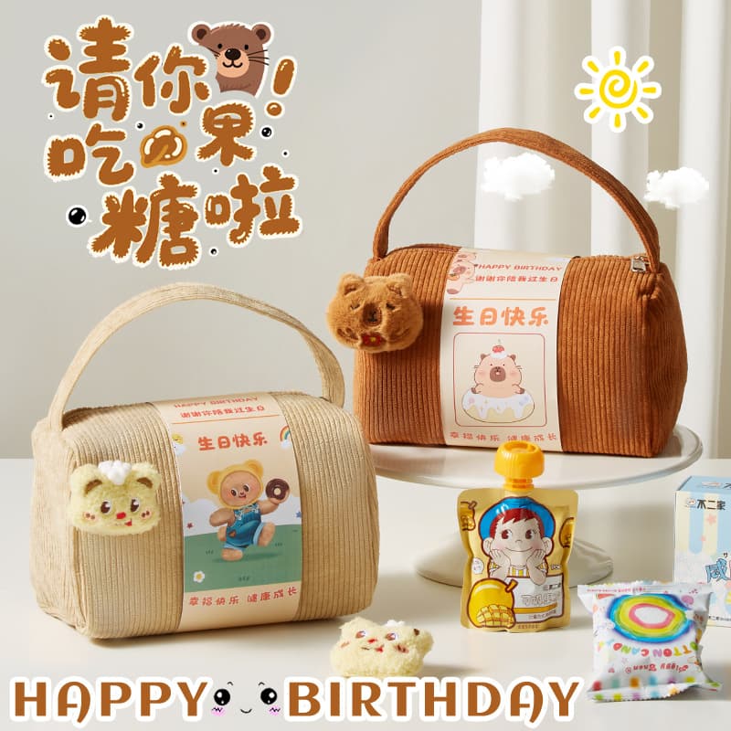 Baby's First Birthday Party Return Gift, Children's 10th Birthday Return Gift, Kindergarten Birthday Snack Gift Pack