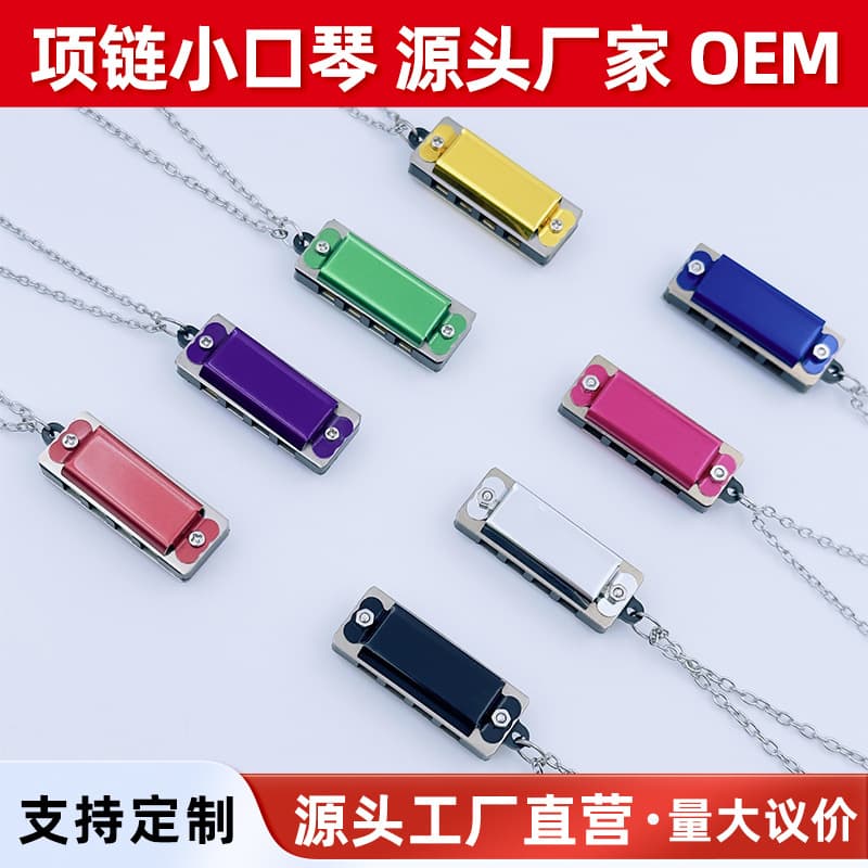 4-Hole 8-Note Mini Necklace Harmonica Children Beginner Music Toy Kindergarten Gift Pendant Accessory