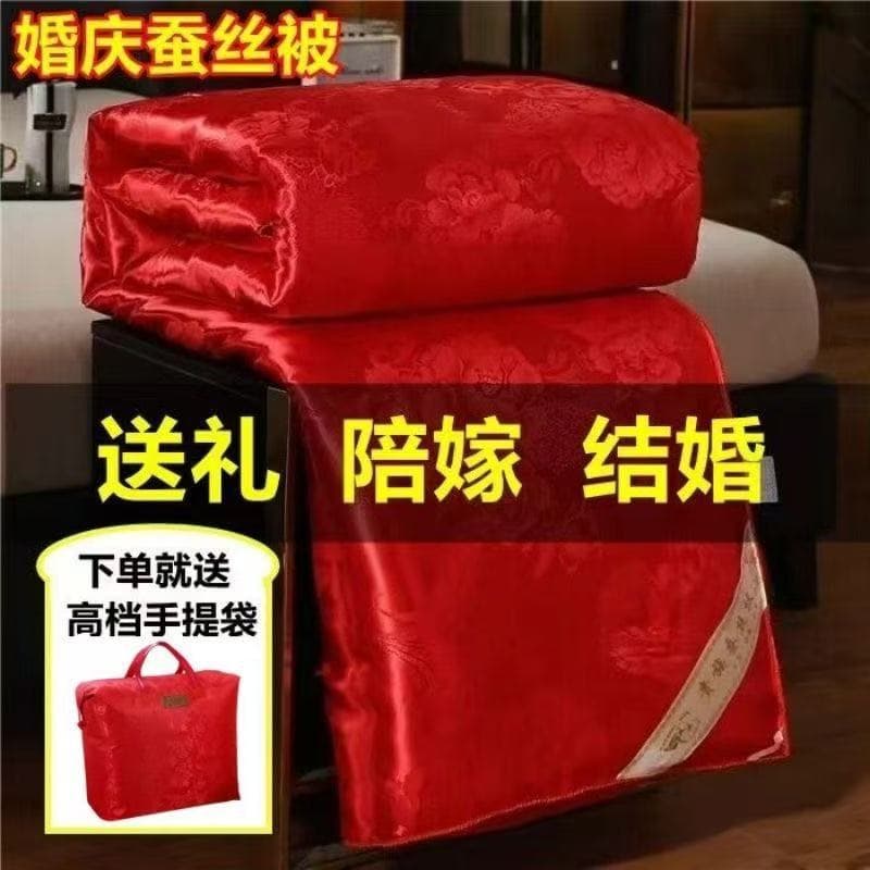 Wedding Quilt Core Silk Cotton Marriage Quilt Red Celebration Core Double Layer Thickened Spring Autumn Winter Gift Quilt