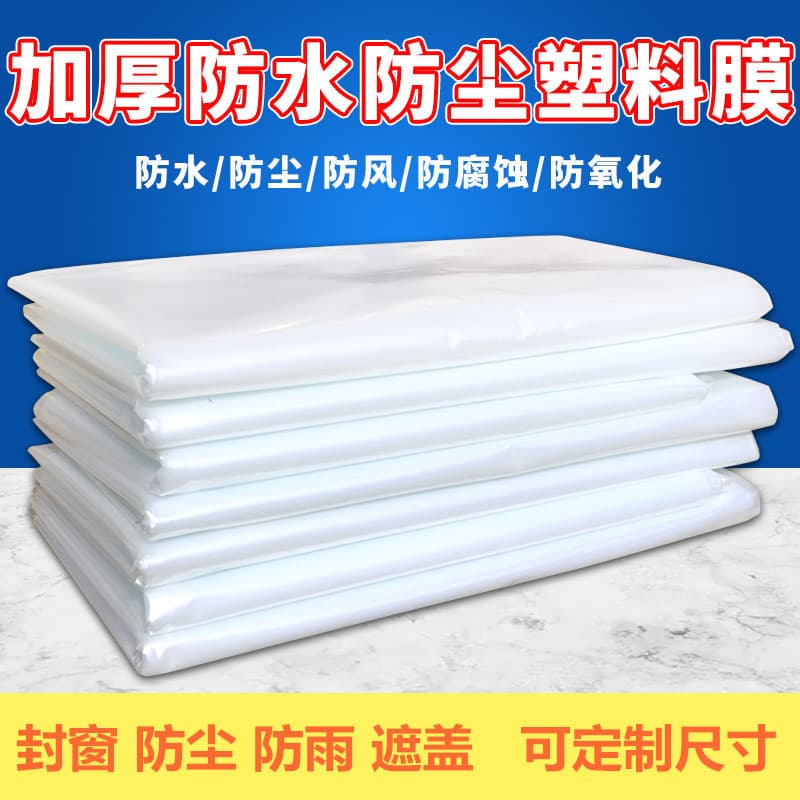 Greenhouse Plastic Sheet Waterproof Transparent Thickened Window Sealing Windproof Dustproof Film Renovation Household Covering Film