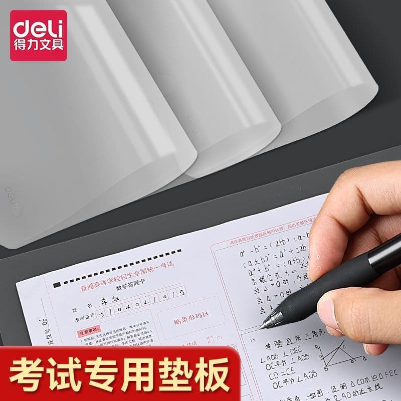 Deli "Triple Success" Transparent Exam Board A4 for Middle and High School, A3 Student Test Paper Writing Pad