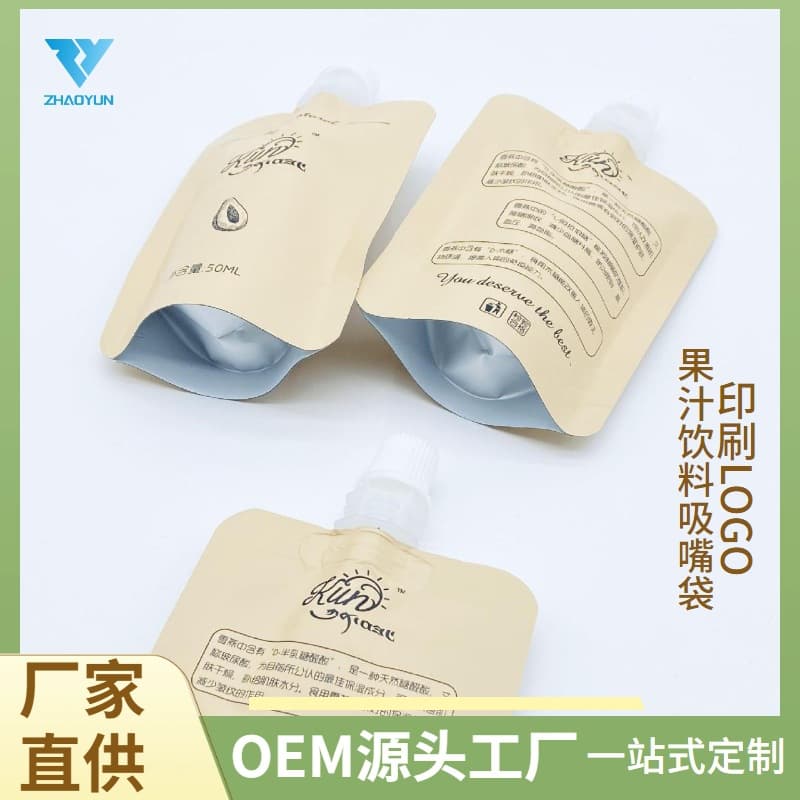 Beverage fruit puree spout bag customization, food irregular-shaped spout bags, liquid foil stand-up packaging bags, milk tea bag printing.