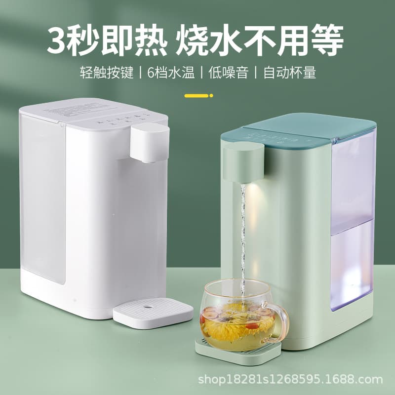 Instant Hot Water Dispenser, Small Desktop Temperature Adjustable Fast Heating Tea Bar Machine, 3-Second Hot Pocket Water Dispenser