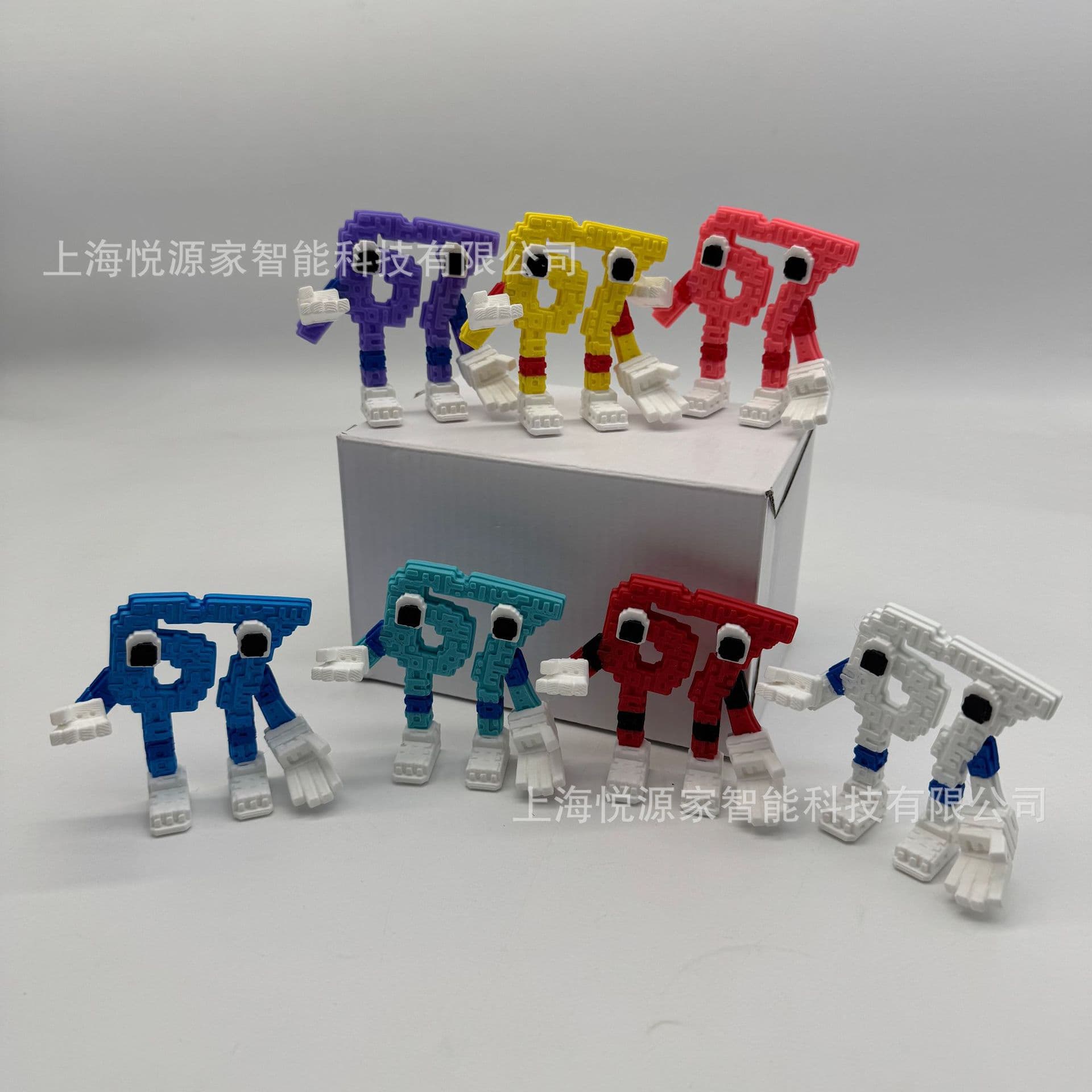 Cross-border New Pixel Shan Hai Jing No. 67 Steal a Brainrot Wisdom Brain Rot Educational Gift Decoration
