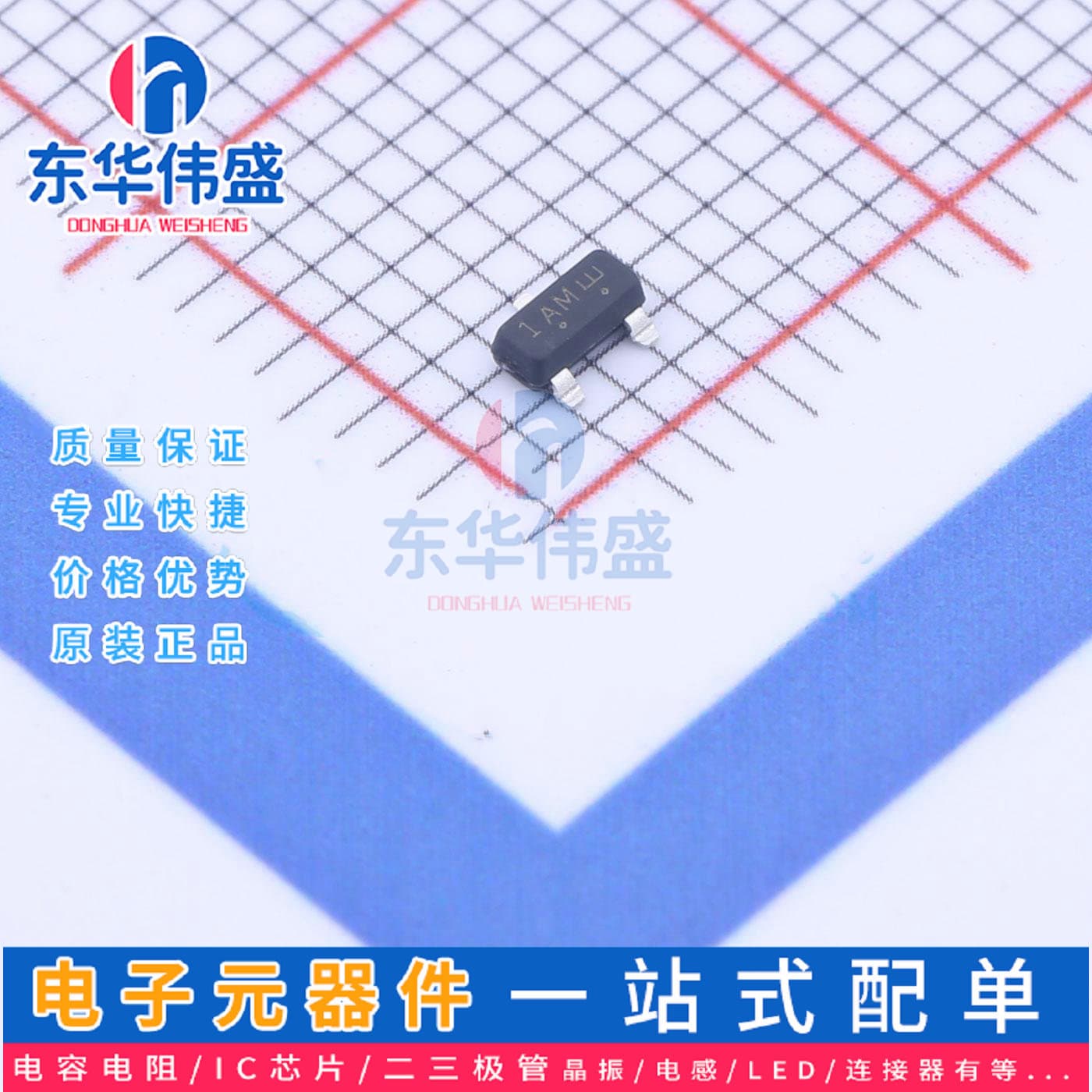Genuine LRC SMD Transistor > S-LMBT3904LT1G > Package SOT-23