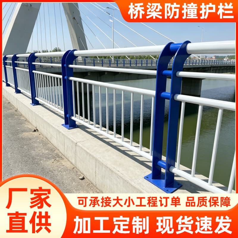 Bridge Crash Barrier River Channel Footbridge Road Safety Guardrail Park Community Landscape Separation Barrier