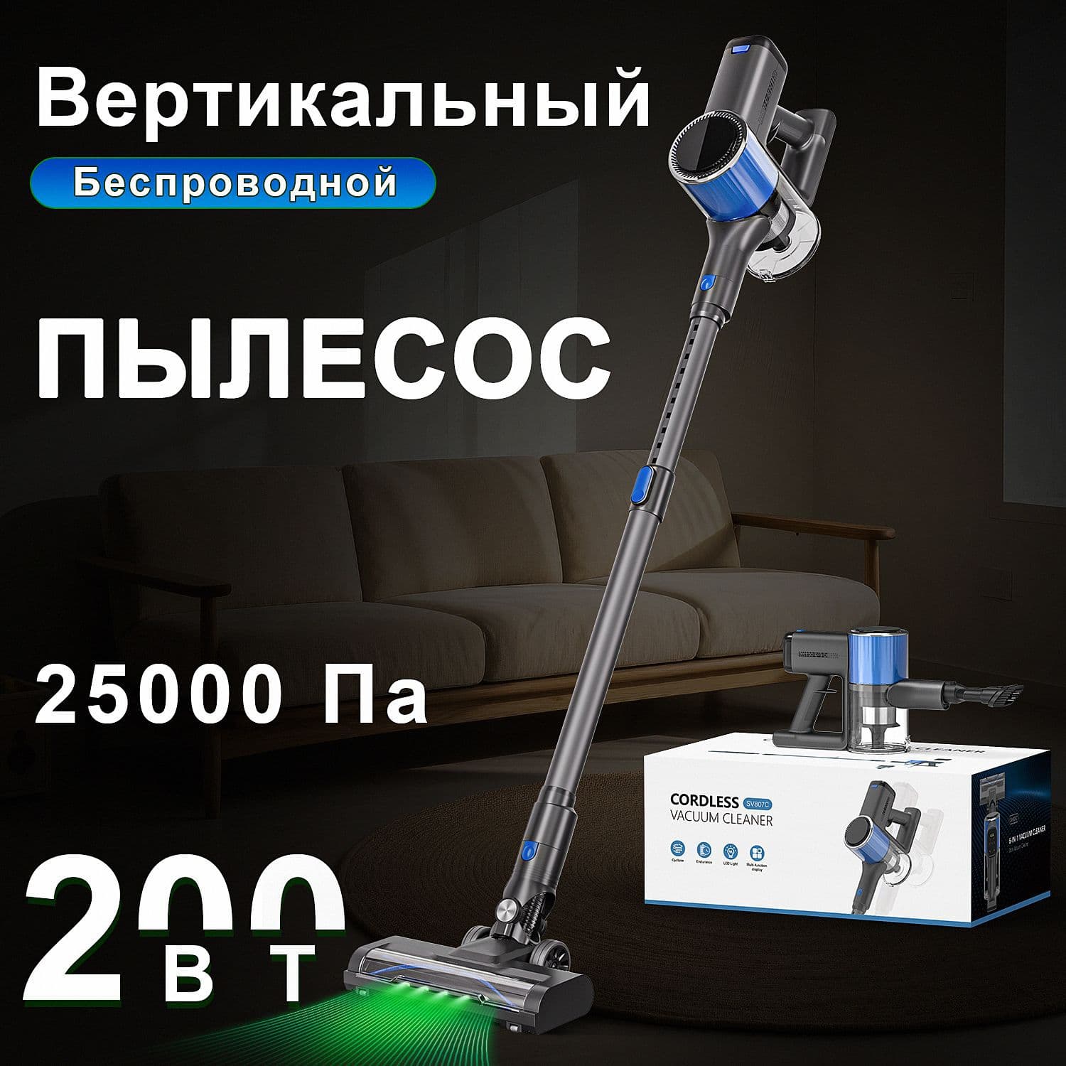 Home Vacuum Cleaner Cordless Stick Vacuum