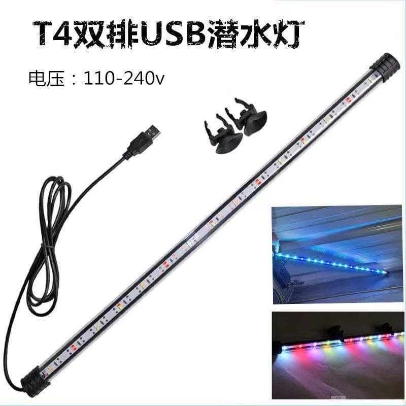 Cross-border Aquarium Submersible Light LED Lighting Low Voltage USB Waterproof Light Dual Color Aquarium Color Enhancing Light 110V USB Light