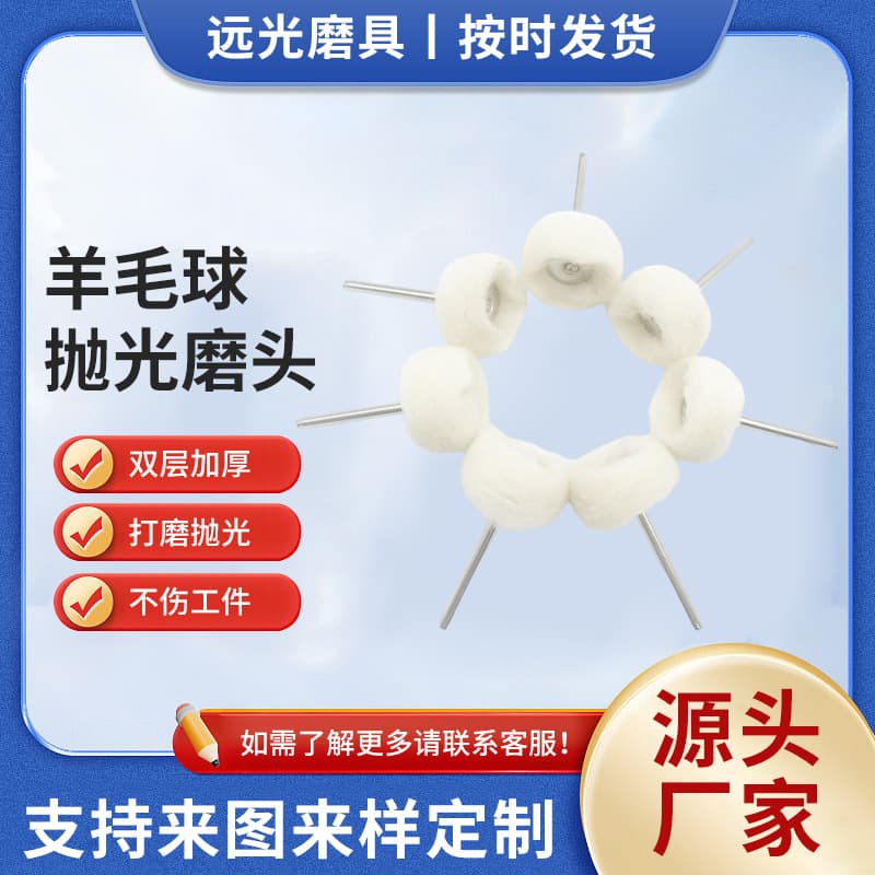 Abrasive Grinding Head For Woodworking - High Quality Durable Grinding Tool For Carving Polishing