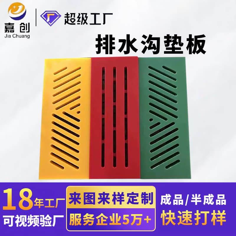 Coal Mine Shaft Covers High Molecular Weight Polyethylene Cable Car Wash Trench Covers Coal Chute Suction Tank Covers