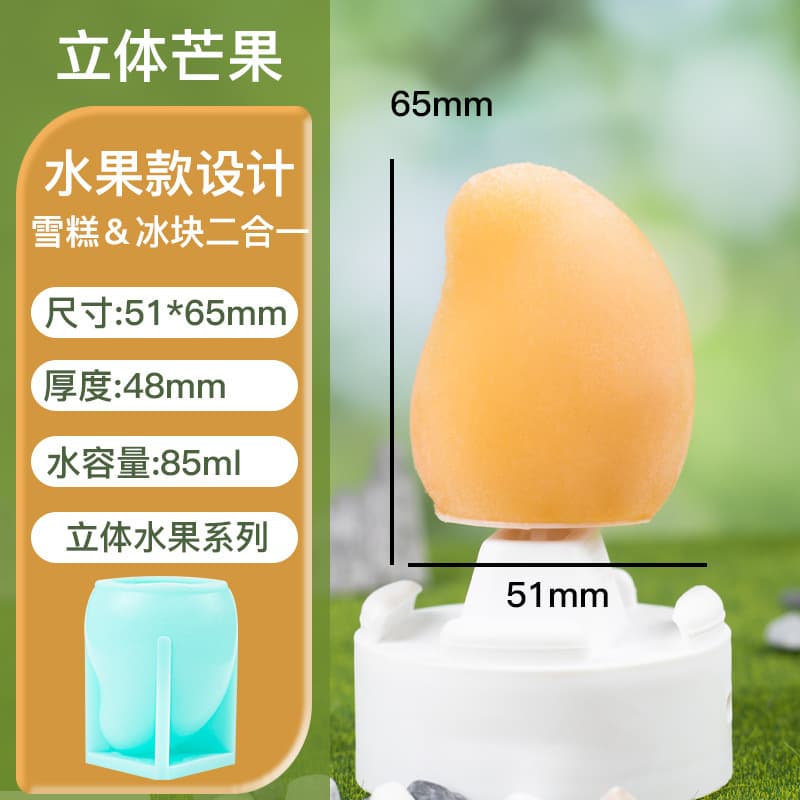 Fruit Mold Ice Pop 3D Ice Cream Mold Mini 3D Small Mango Peach Lychee Strawberry Cantaloupe Orange