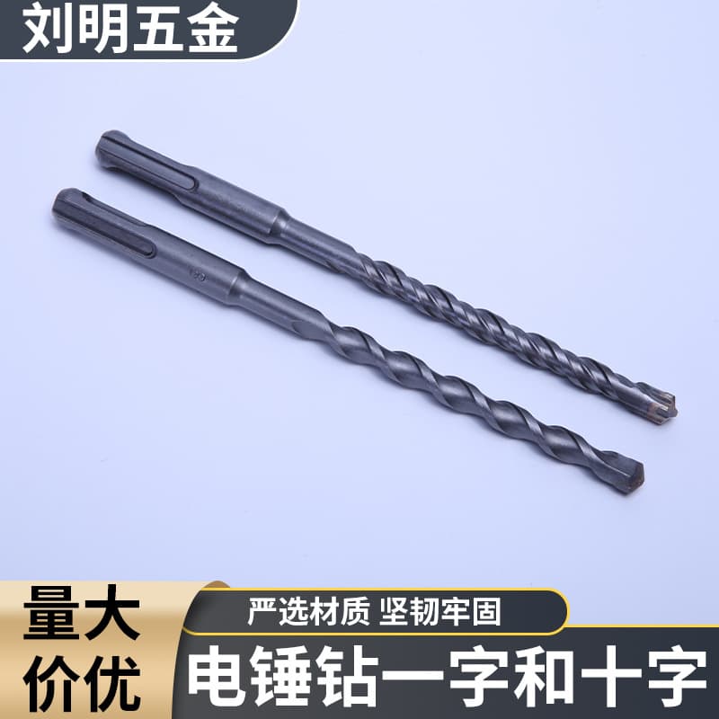Flathead/Phillips head round shank square shank hammer drill bit for concrete and cement drilling, alloy drill bit for wall penetration. Manufacturer.