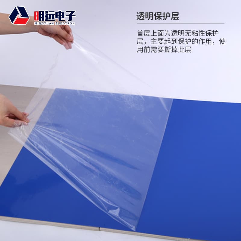 Manufacturer Clean Room Disposable Sticky Mat, High-Adhesion Shoe Sole Dust Removal, Tear-off Sticky Mat for Clean Room