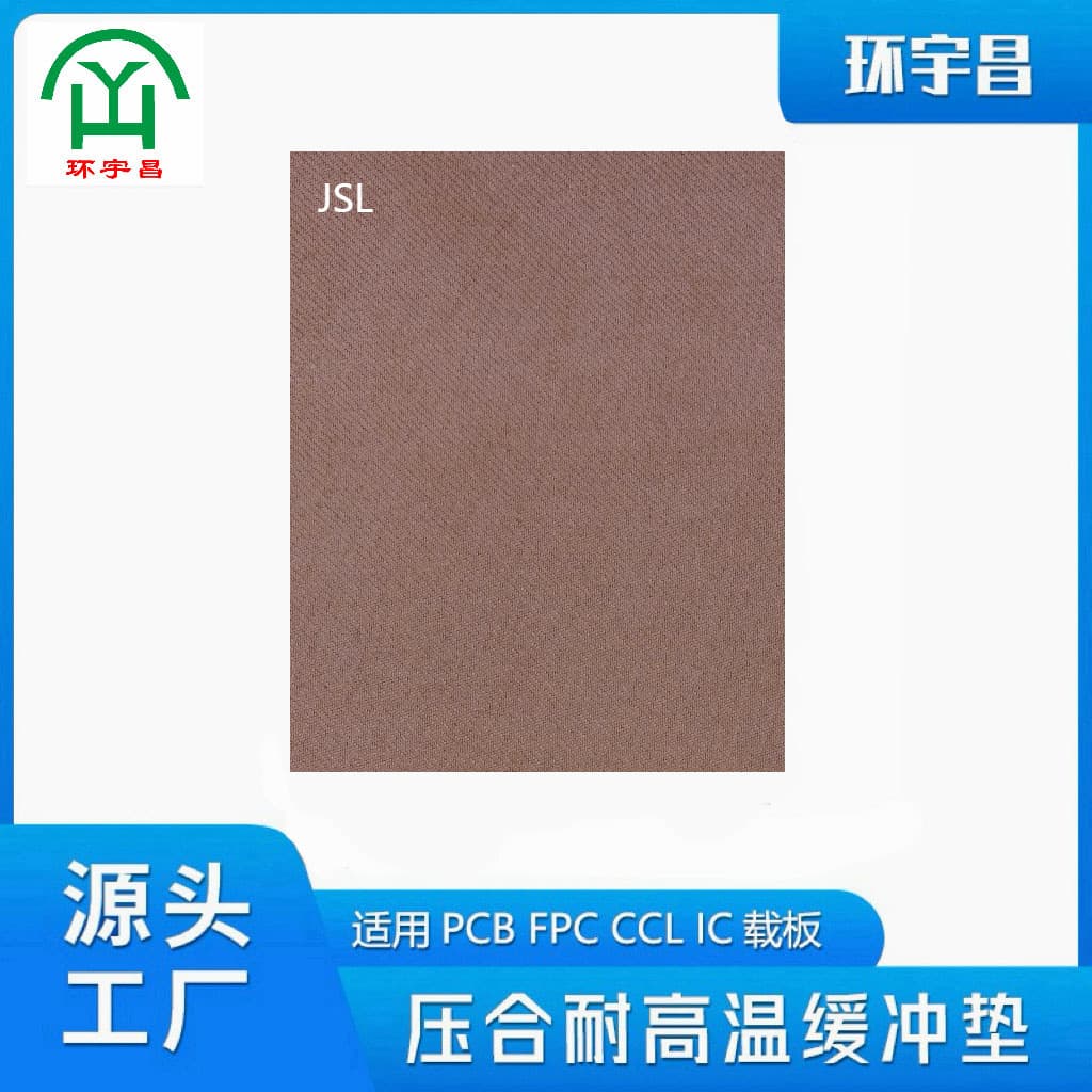 Source Manufacturer JSL Lamination High-Temperature Buffer Pad for PCB Aluminum Substrate Copper Clad Laminate Layer IC Substrate New Energy