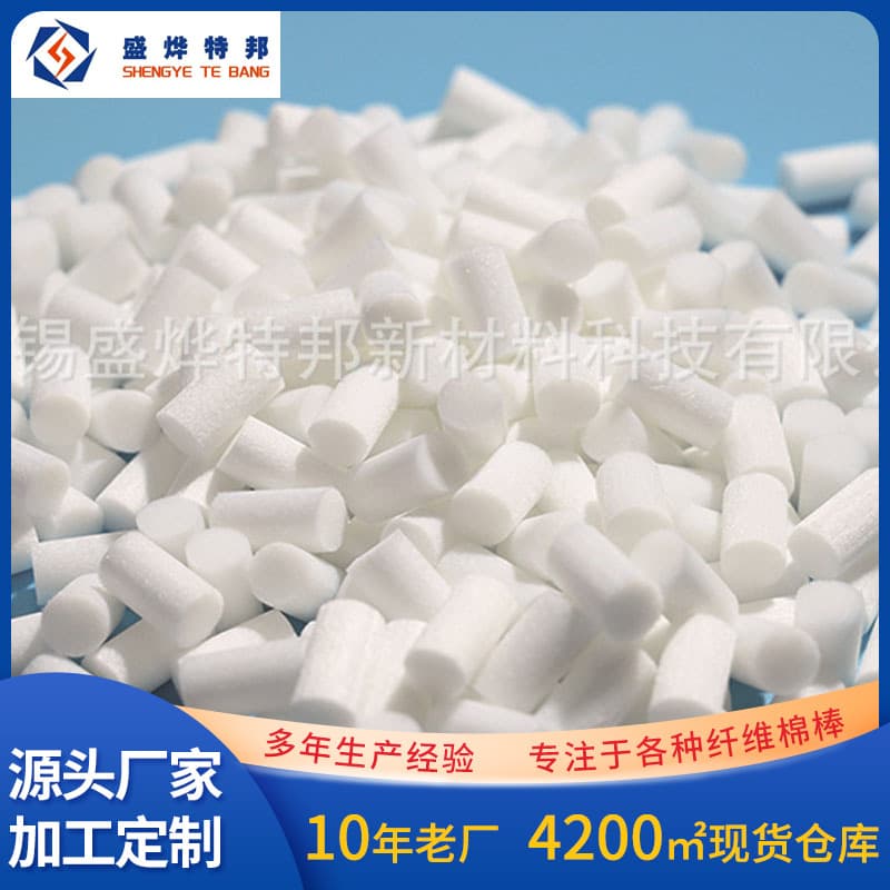Factory 6mm, 7mm Filter Cotton Sticks, Filter Core Cotton Rods, Bulk Discounts on White Fiber Sticks