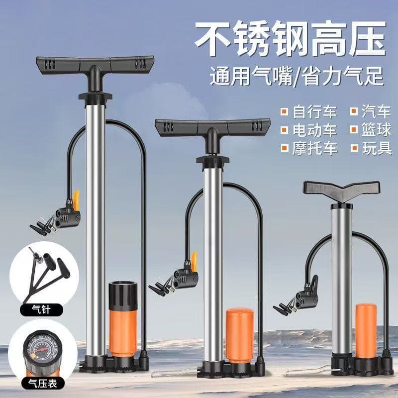 New Style Bike Pump High Pressure with Gauge Portable Inflation Hose for Electric Bikes, Motorcycles, and Basketballs, Universal