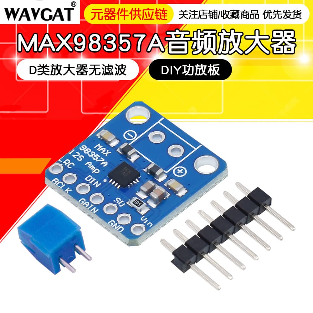 MAX98357A audio amplifier module 3006 I2S 3W class D amplifier no filter DIY amplifier board