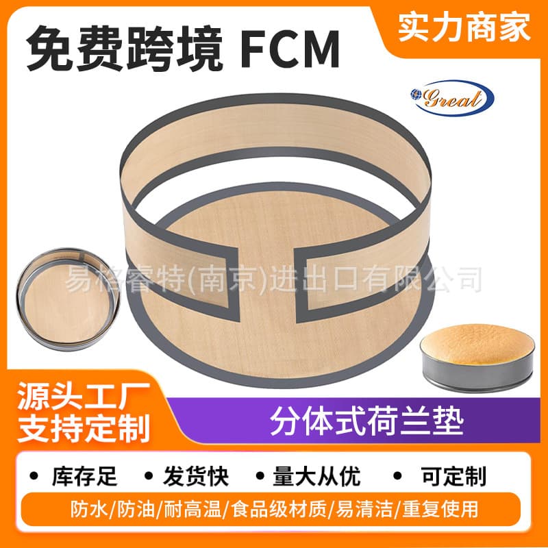 Split Dutch Oven Long Silicone Baking Mat Kitchen Baking Pan Mat Springform Pan Baking Pad