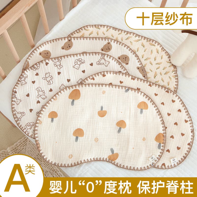 10-Layer Gauze Cotton Pillow, Baby Cloud Pillow, Shaping Pillow, Newborn Flat Pillow, Breathable and Sweat-Absorbing Pillow Cover