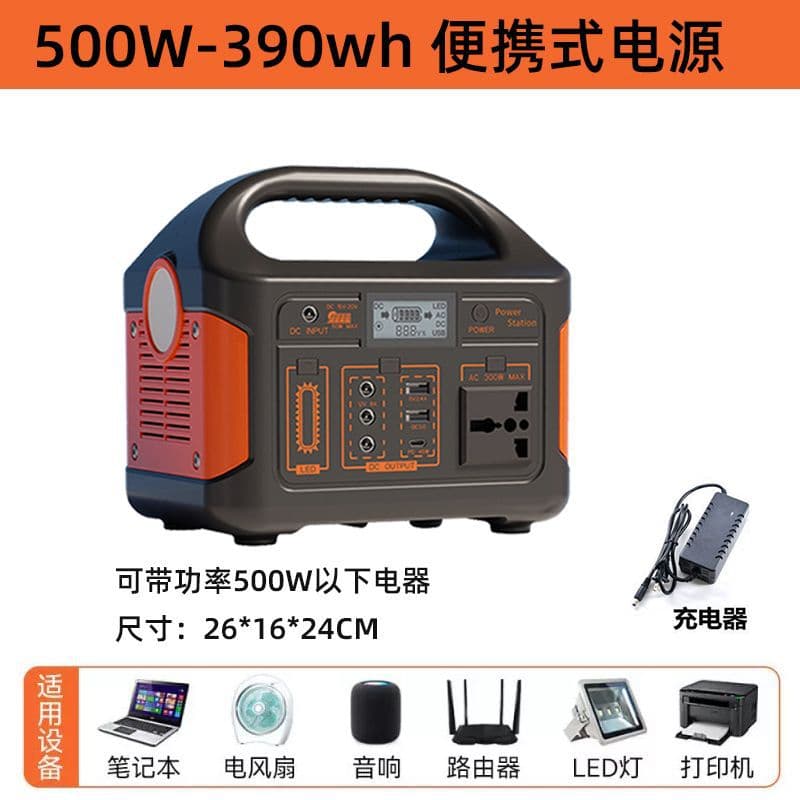 Outdoor Portable Power Station 220V Emergency Power Supply Large Capacity Energy Storage Lighting Street Stall Live Streaming 1000W Outdoor Power Source
