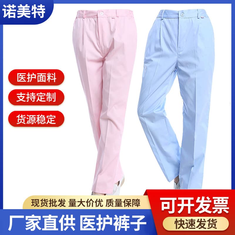 Nurse Uniform Pants Summer Pants White Pink Blue Slim Fit Men and Women Nurse Pants Elastic Waist Doctor Work Pants Winter Pants