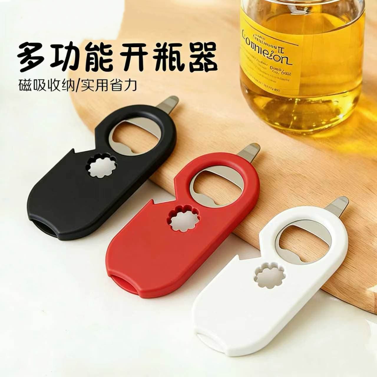 Magnetic Bottle Opener Fridge Magnet Multi-functional Cap Remover for Home, Portable Effortless Bottle Opener