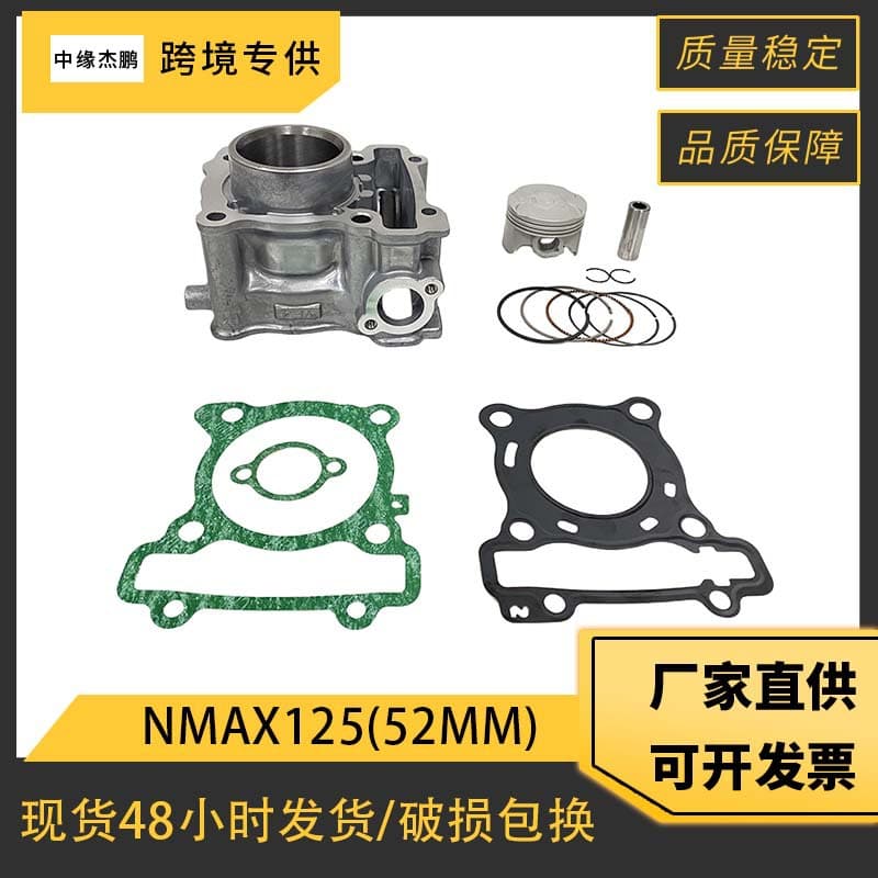 Nmax125 Motorcycle Engine Cylinder Is Suitable for Yamaha Gpd125 Nmax125 Cylinder Piston Parts