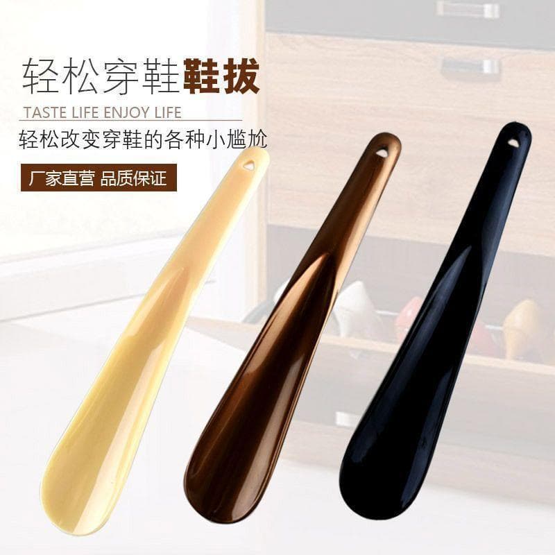 Special offer shoe-wearing tool for the elderly, pregnant women, children, and home use; compact, high-end, portable shoe puller.