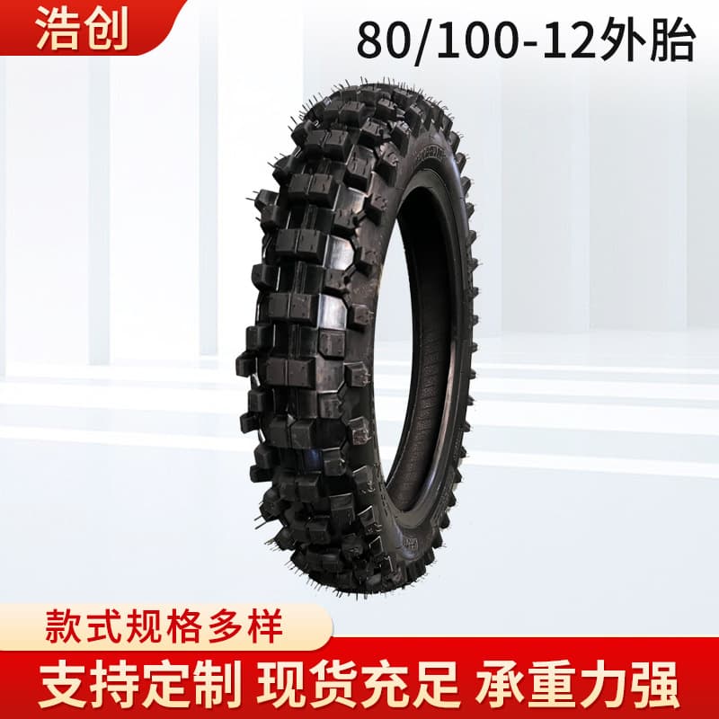 Export Cross-Border 80/100-12 Inch Outer Tire Off-Road Motorcycle Outer Tire Accessories Mid-High Competition Off-Road Tire