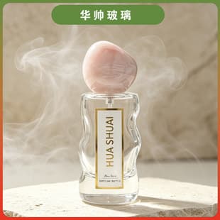 50ml Perfume Bottle High-End Empty Perfume Bottle Unique Shape Pink Cap Women's Perfume Bottle 50ml Perfume bottle