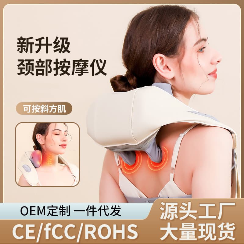 Cervical Massager Full Body Use Shoulder Neck Protector Waist Neck Dual Use Trapezius Electric Heating Kneading Shawl
