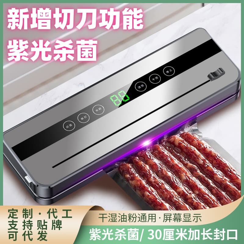 Cross-border Vacuum Sealing Machine for Home Food Preservation, Automatic Vacuum Packaging and Plastic Sealing Device