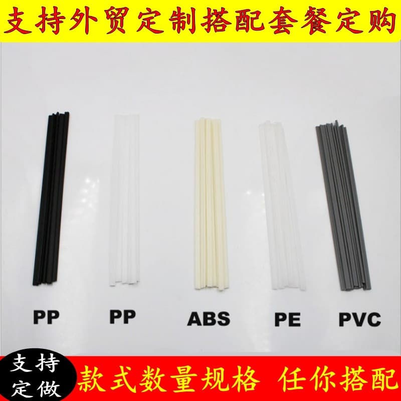 Best-selling PVC ABS PP PE Flat Twin Plastic Welding Rods for Auto Bumper Repair, Export Quality